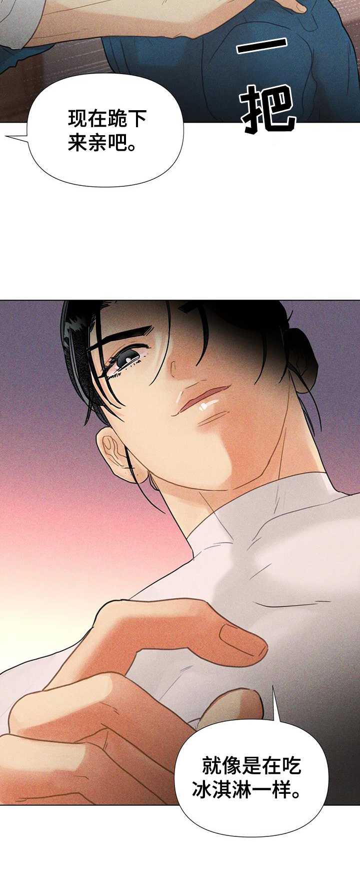 第48话14