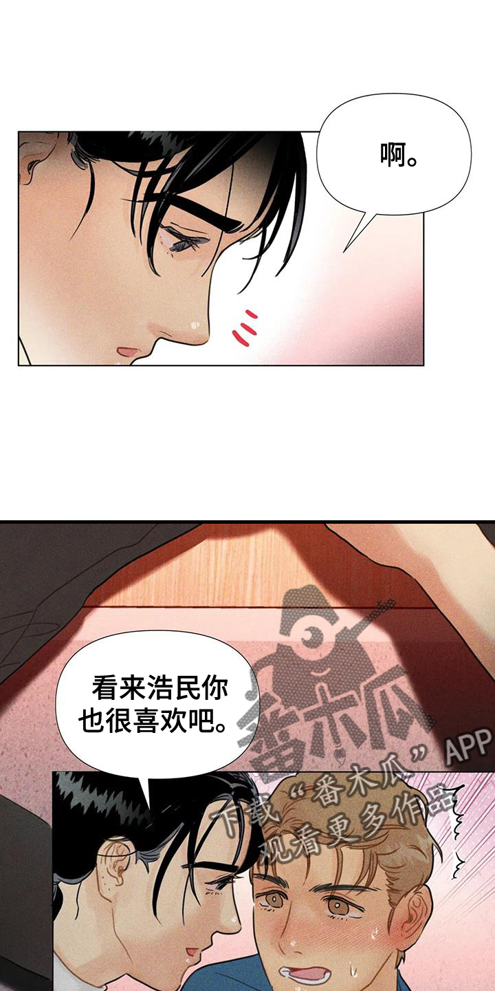 第48话15
