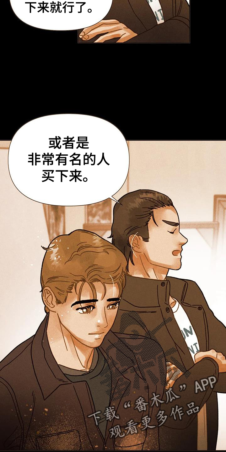 第48话17