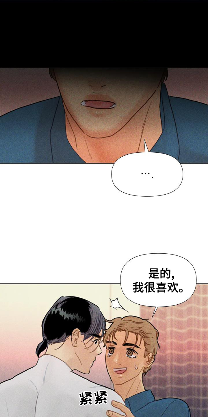 第48话18