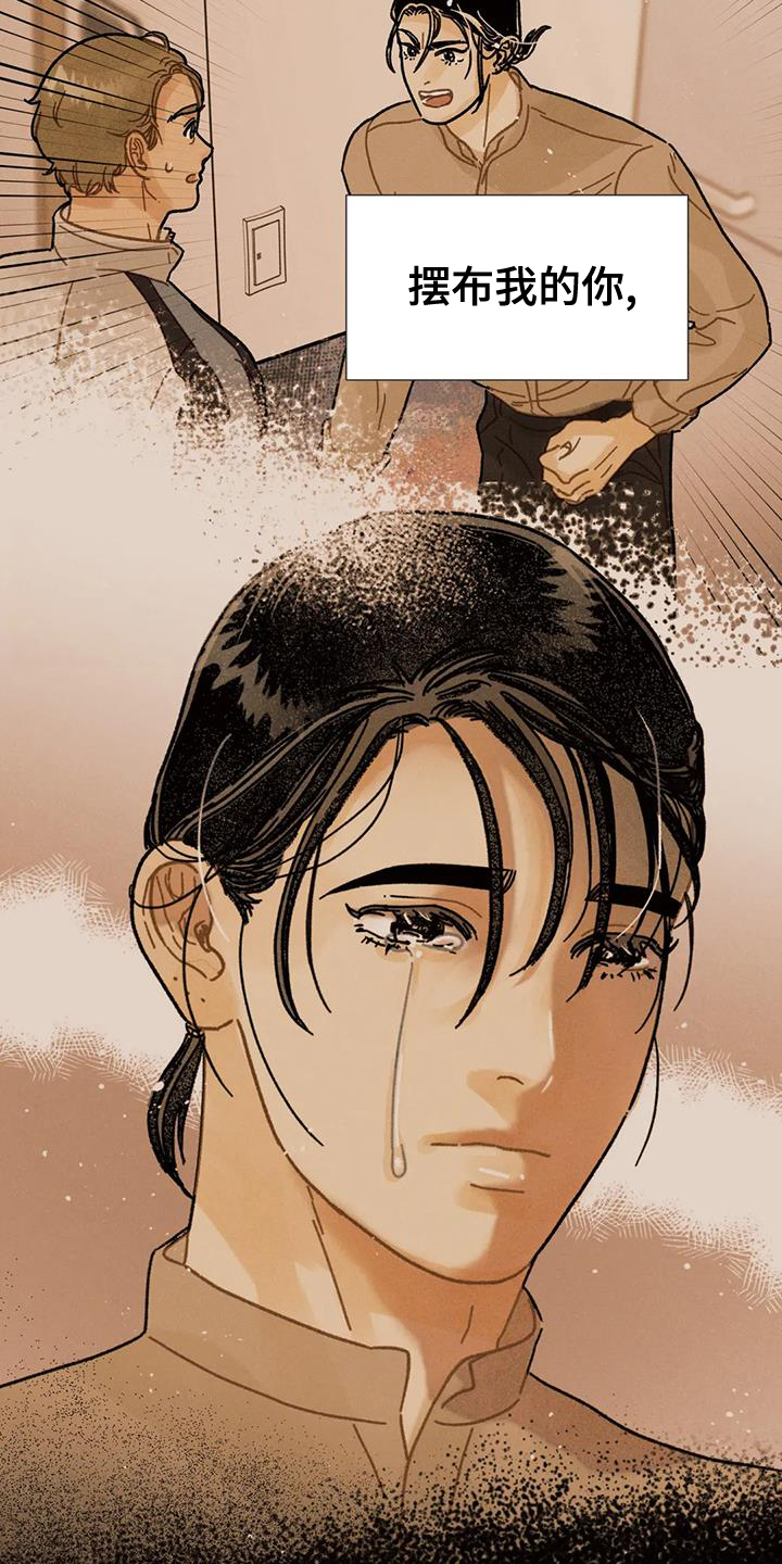 第48话2