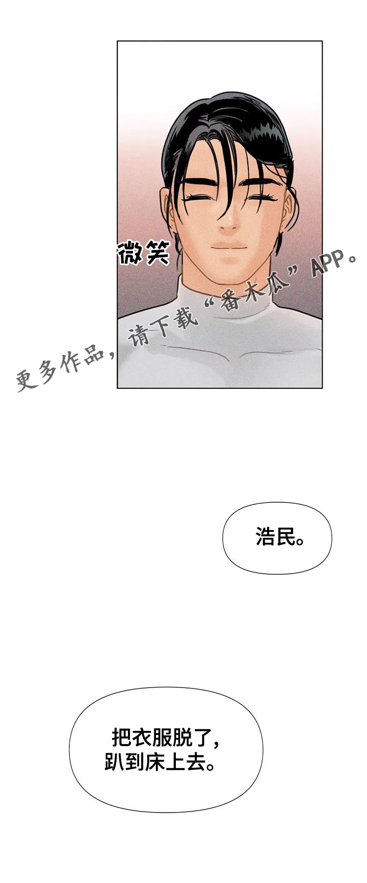 第48话20