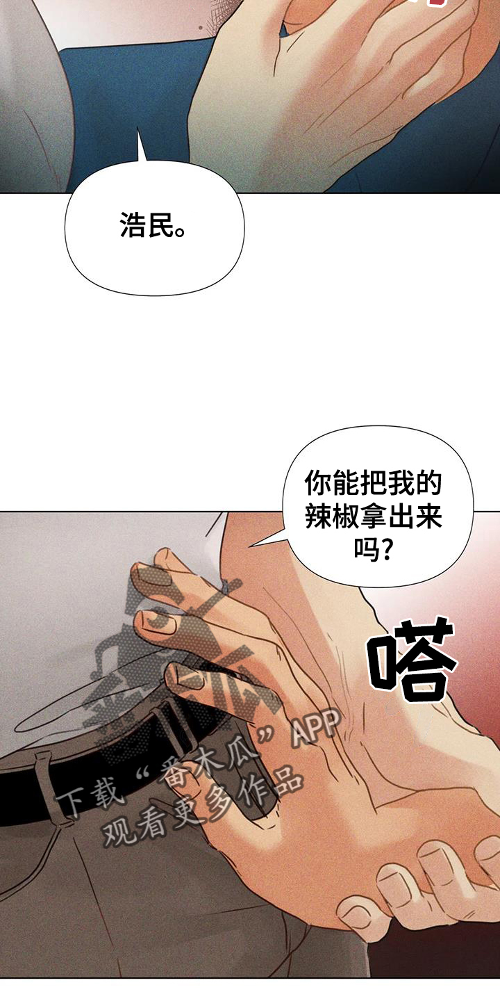 第48话5