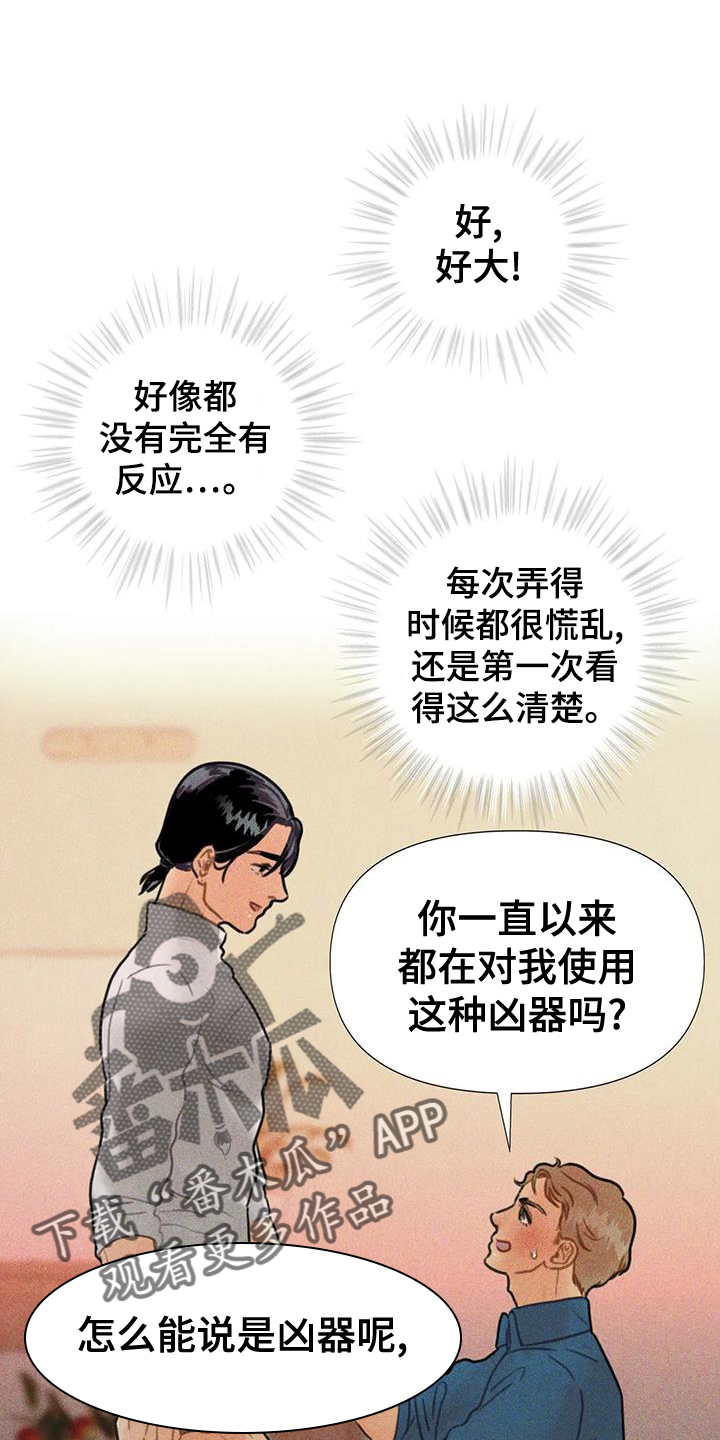第48话7