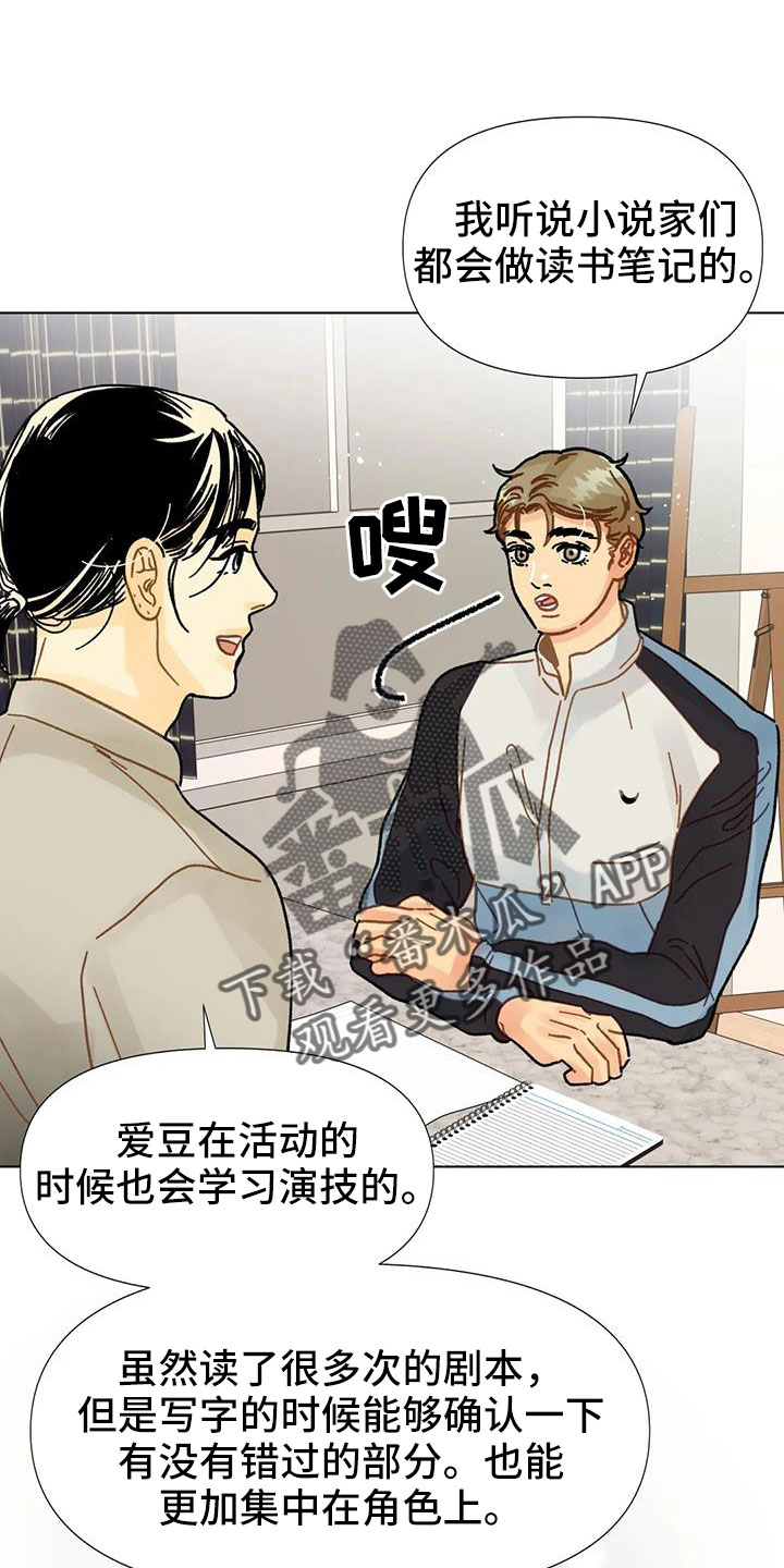 第40话10