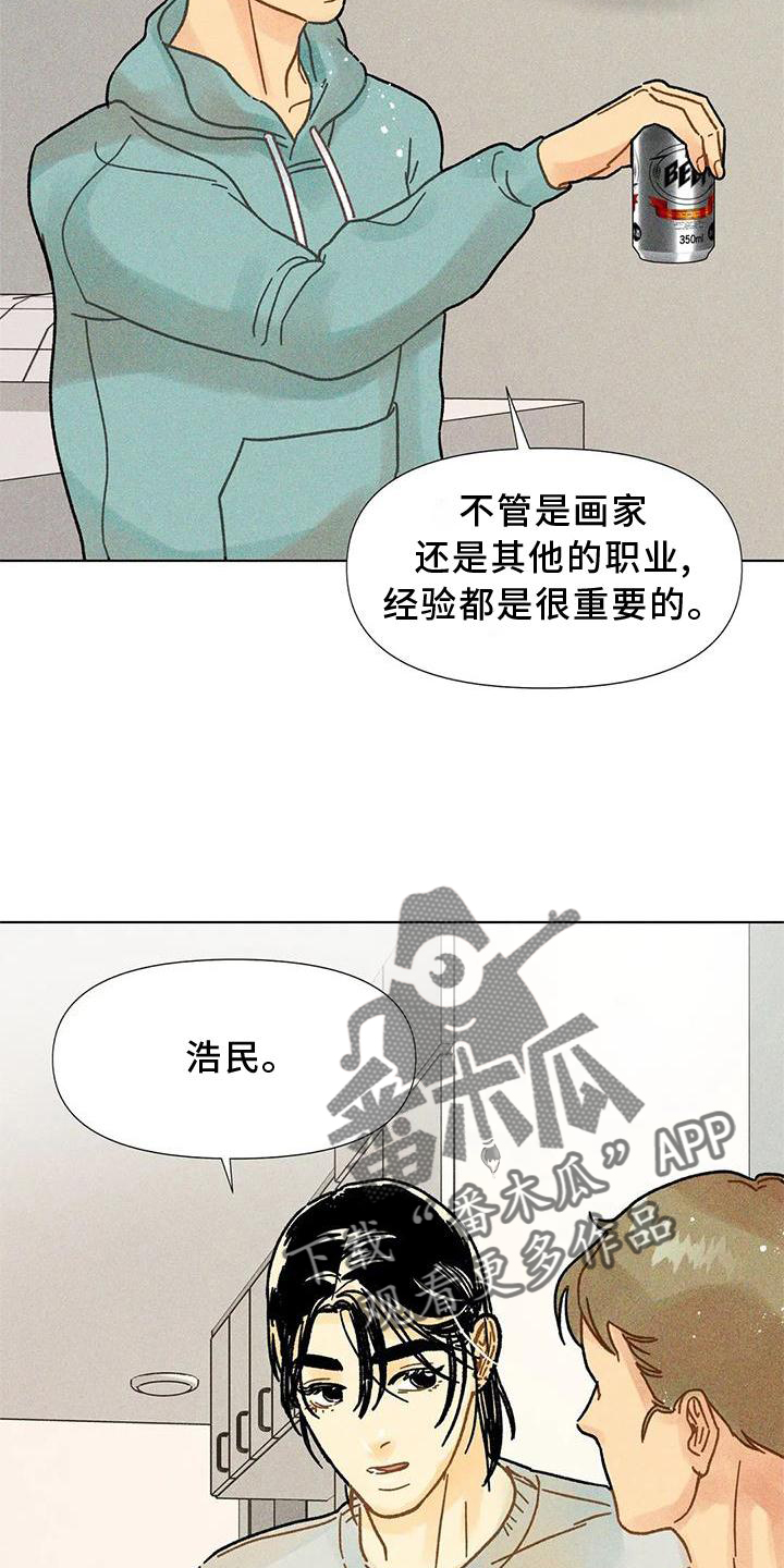 第35话2