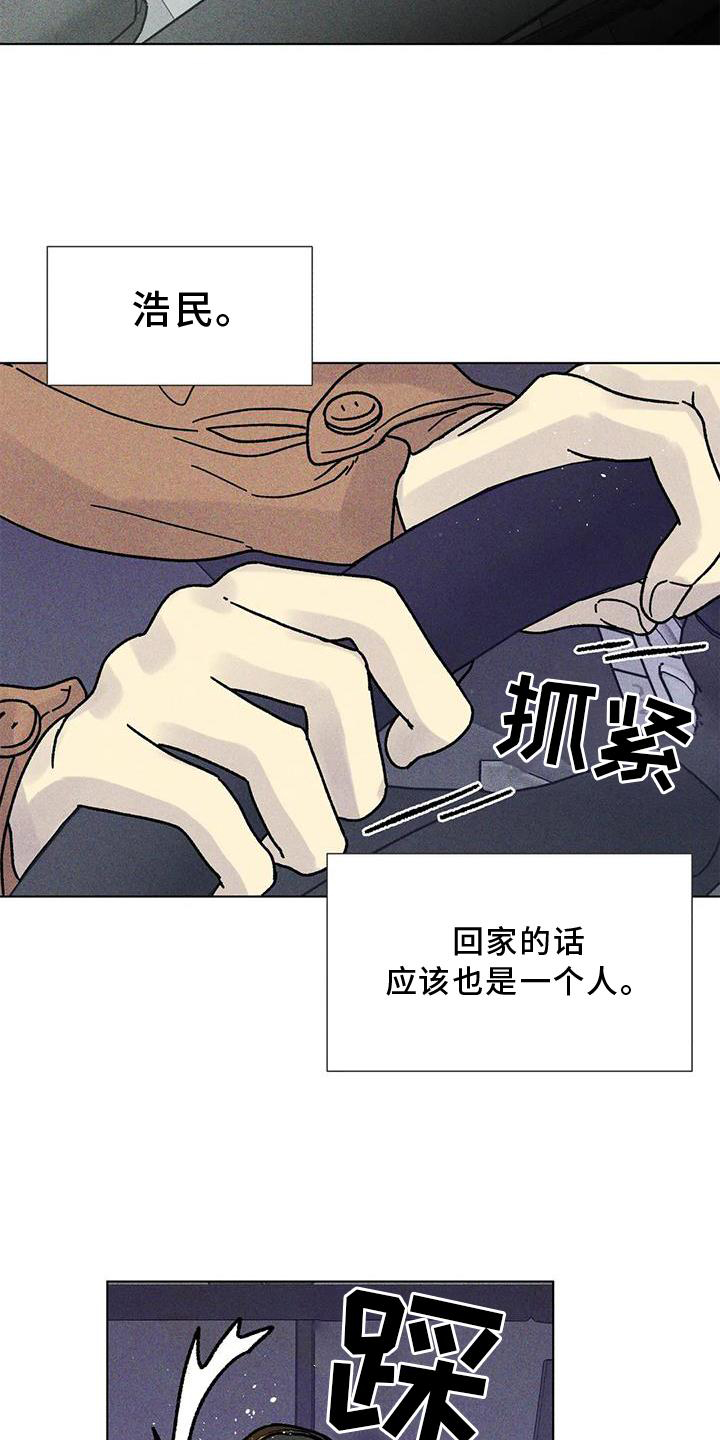 第32话17