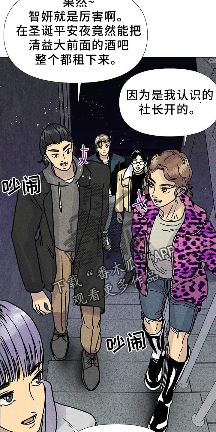 第31话10
