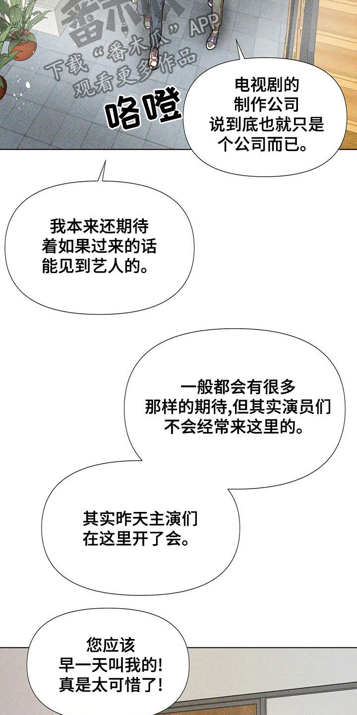第21话3