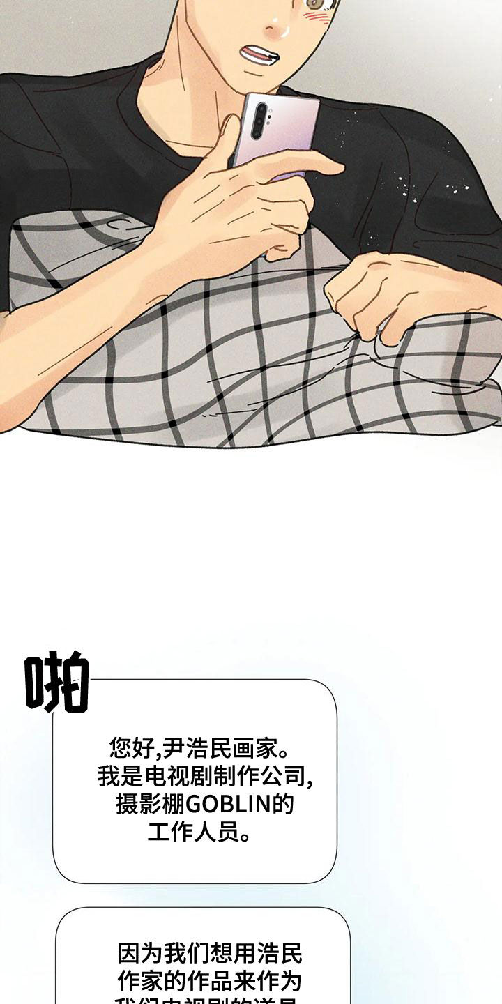 第20话9