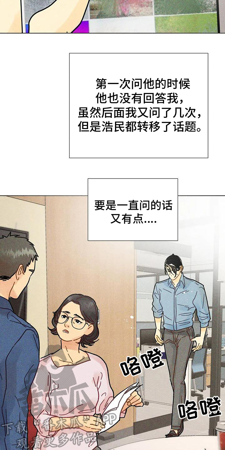 第19话20