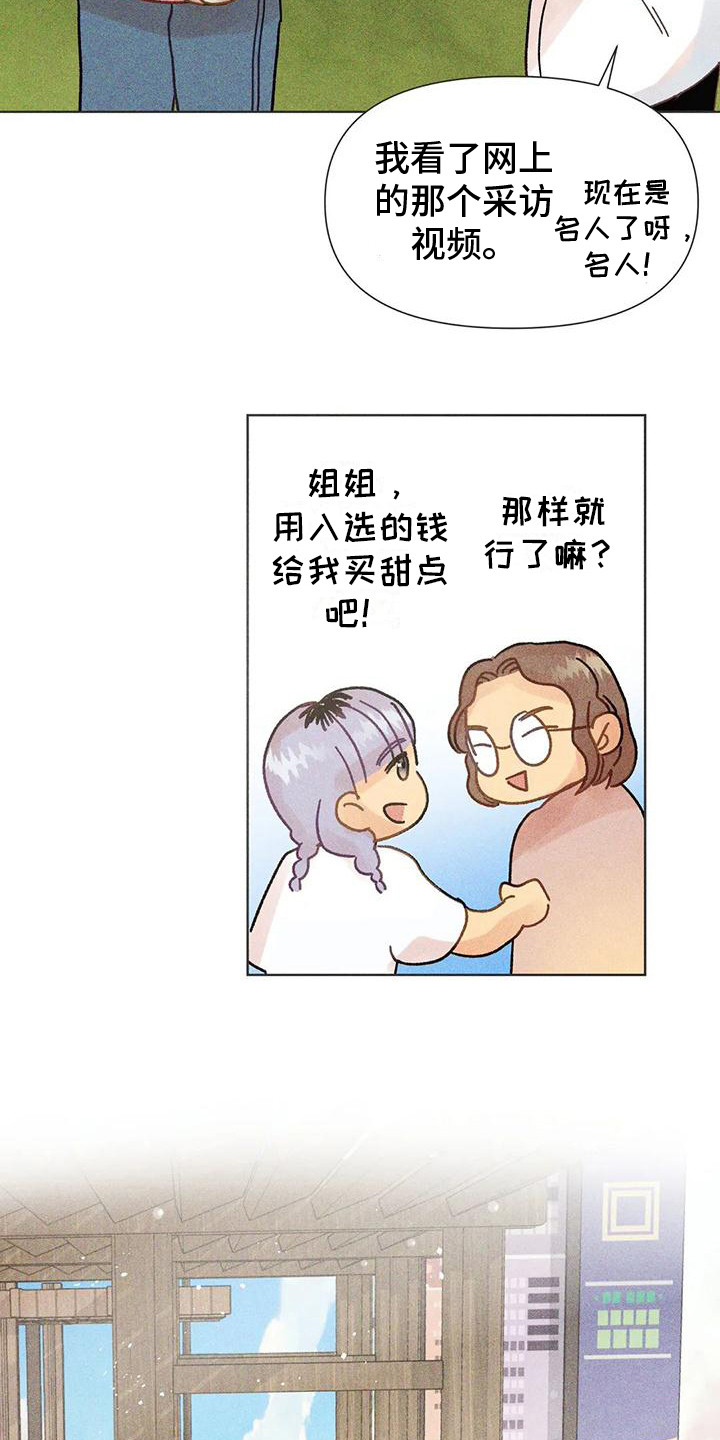 第17话15