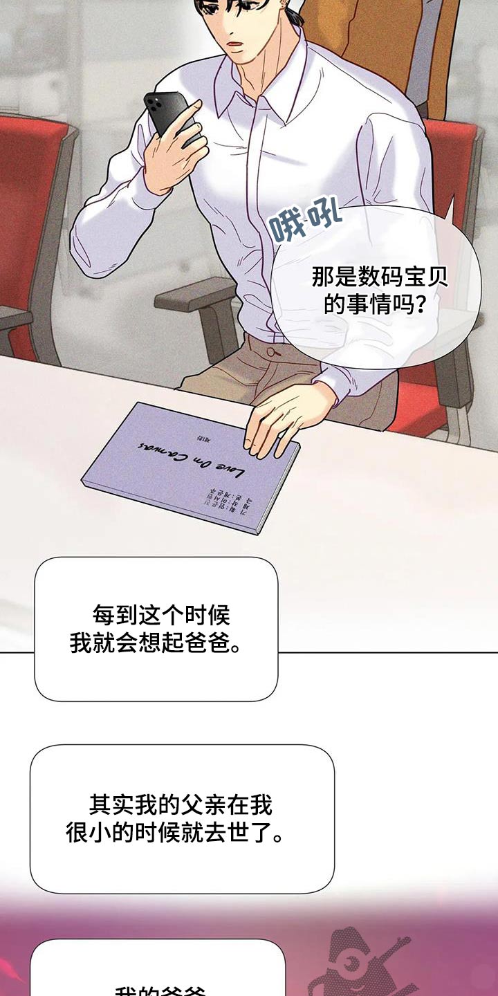 第66话4