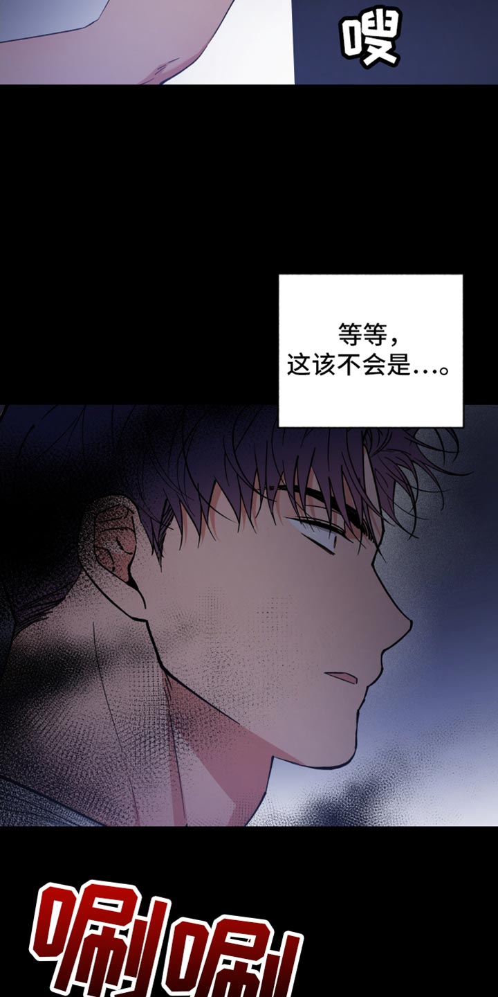 第117话11