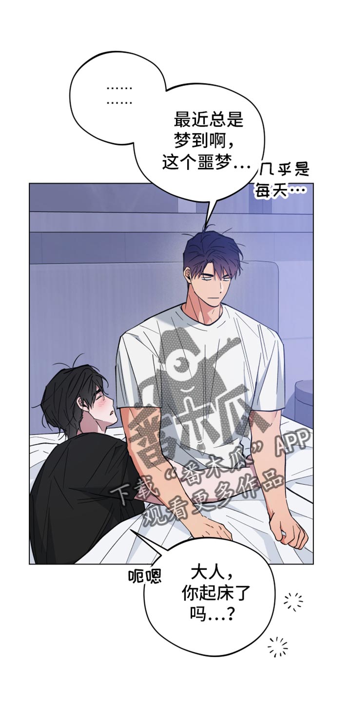 第117话14