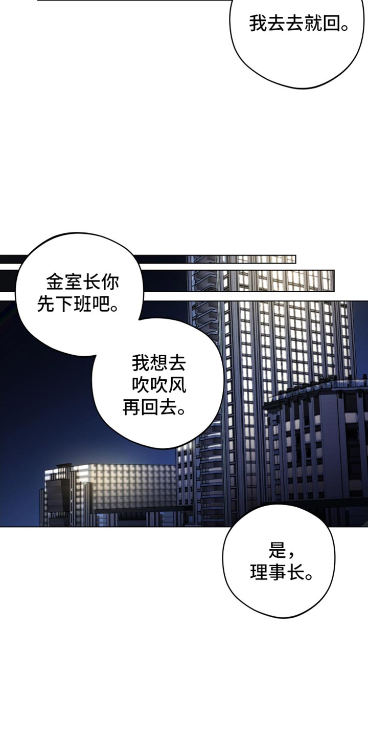 第117话17
