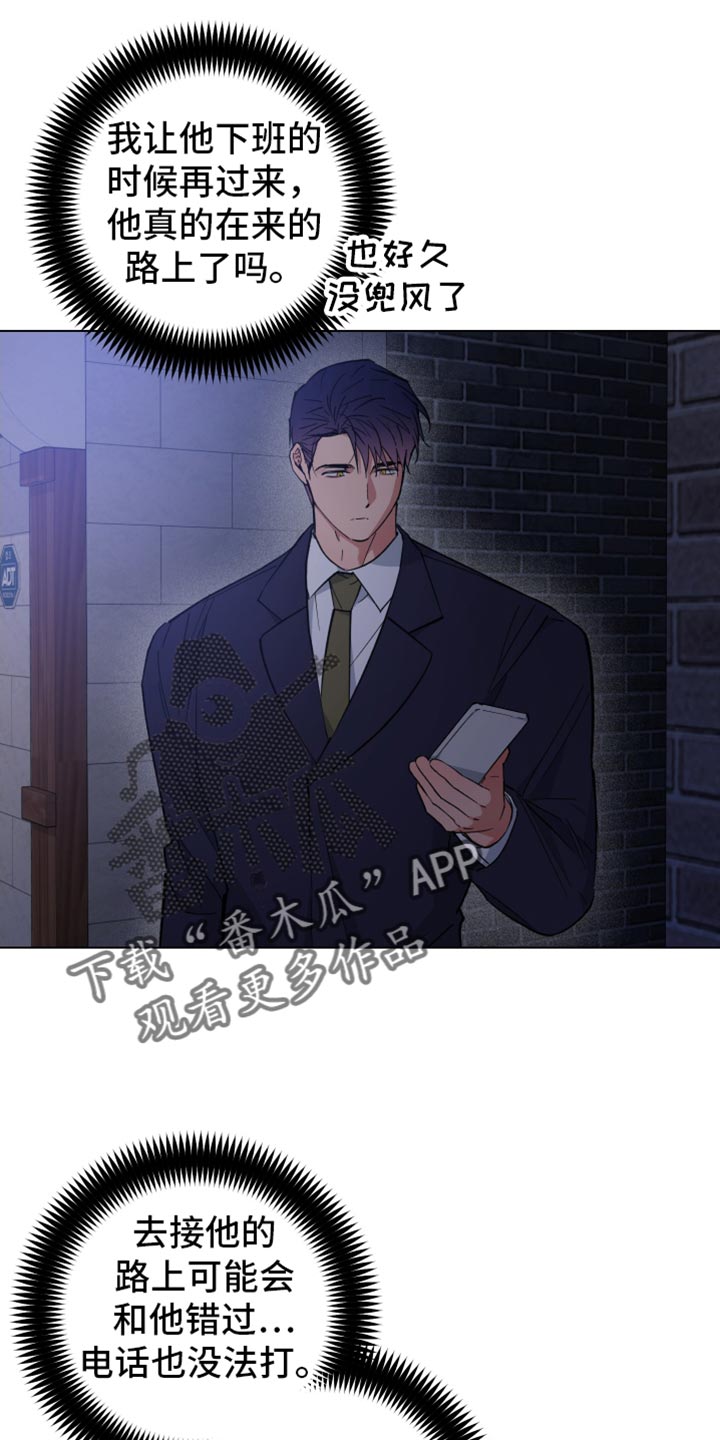第117话18