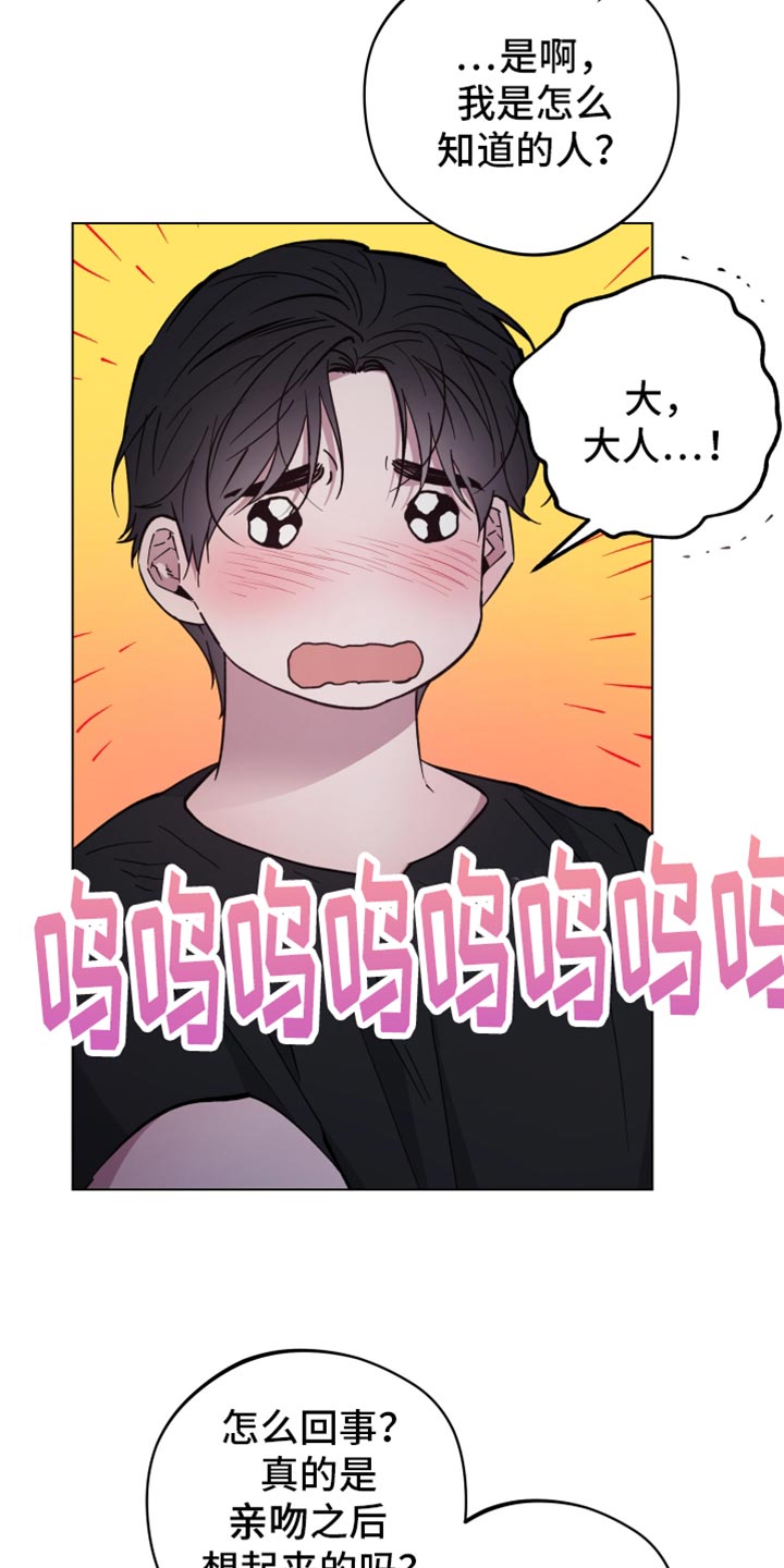 第117话2