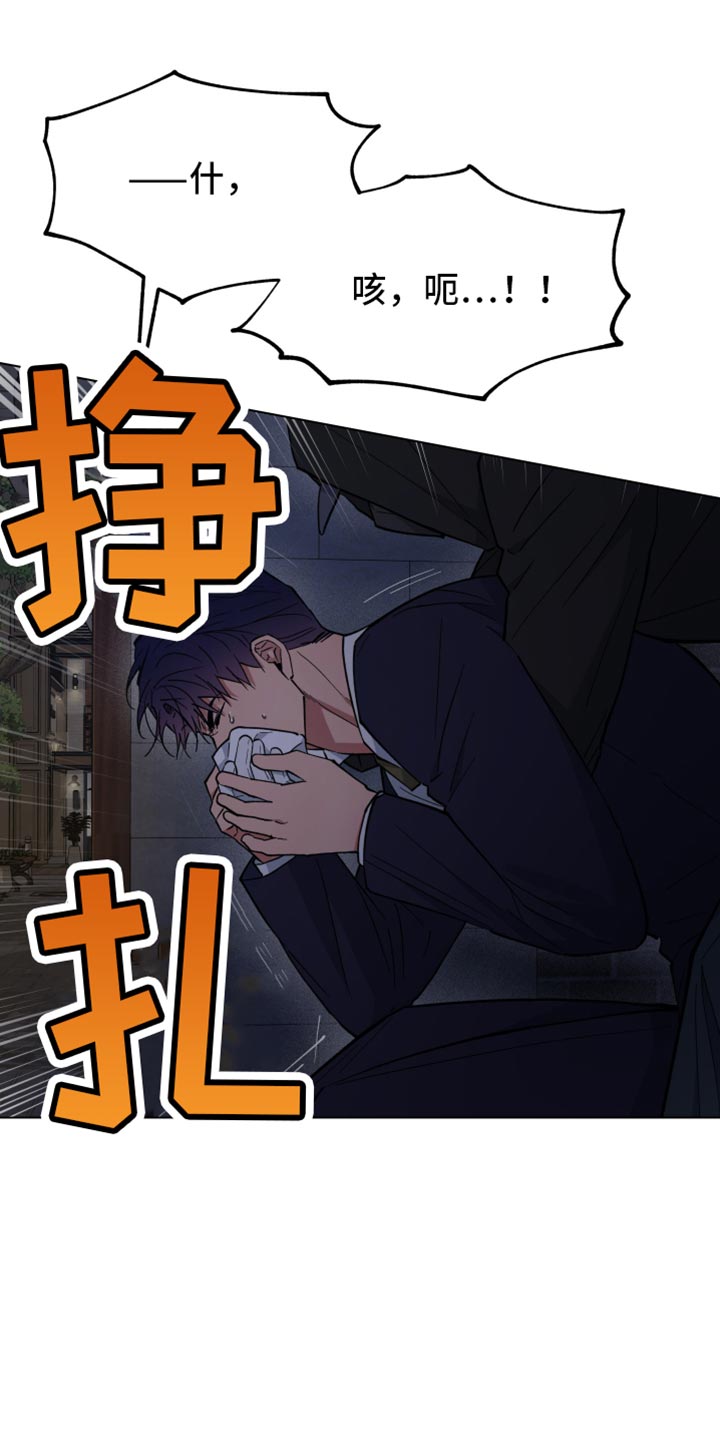 第117话23