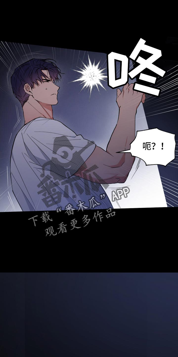 第117话8