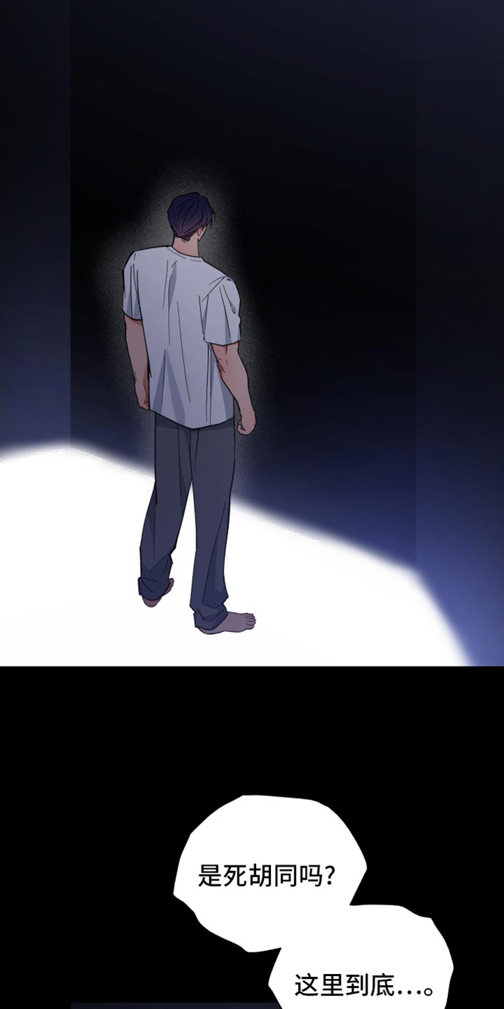 第117话9