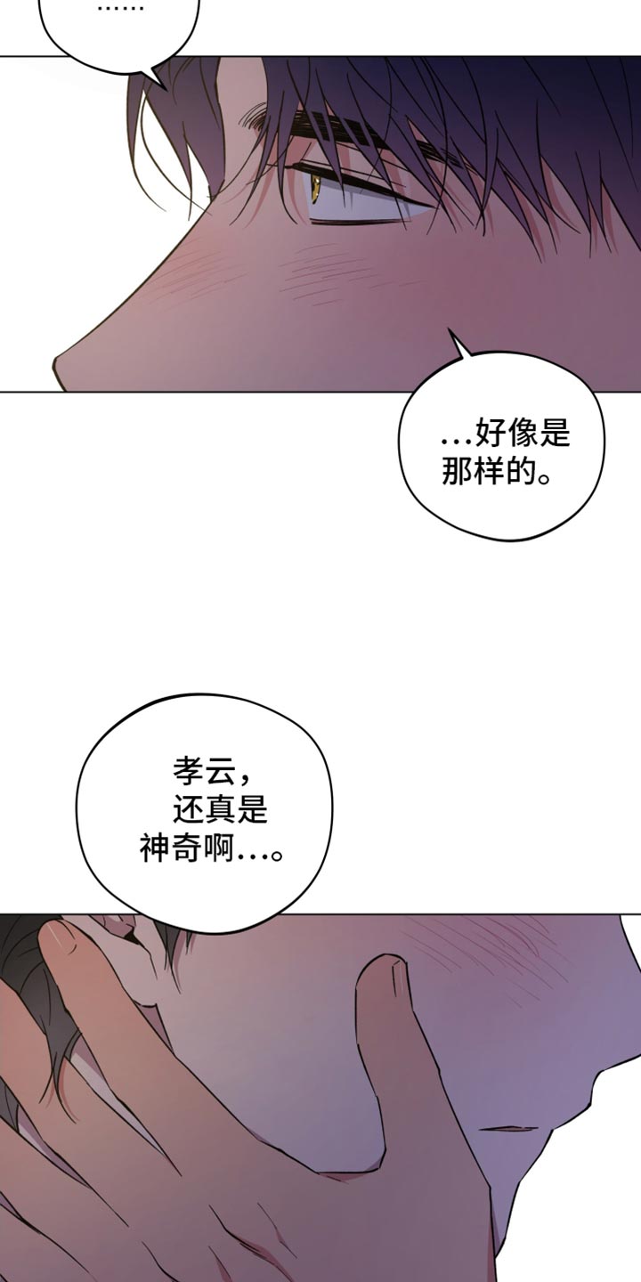 第116话21