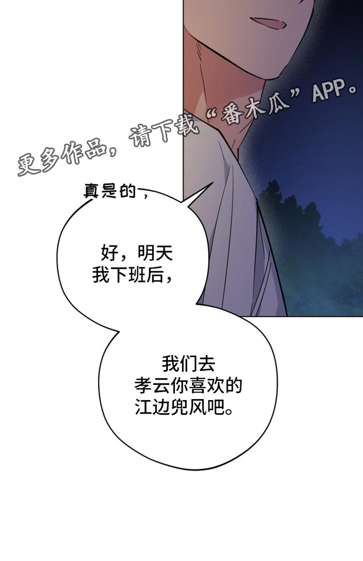 第116话26