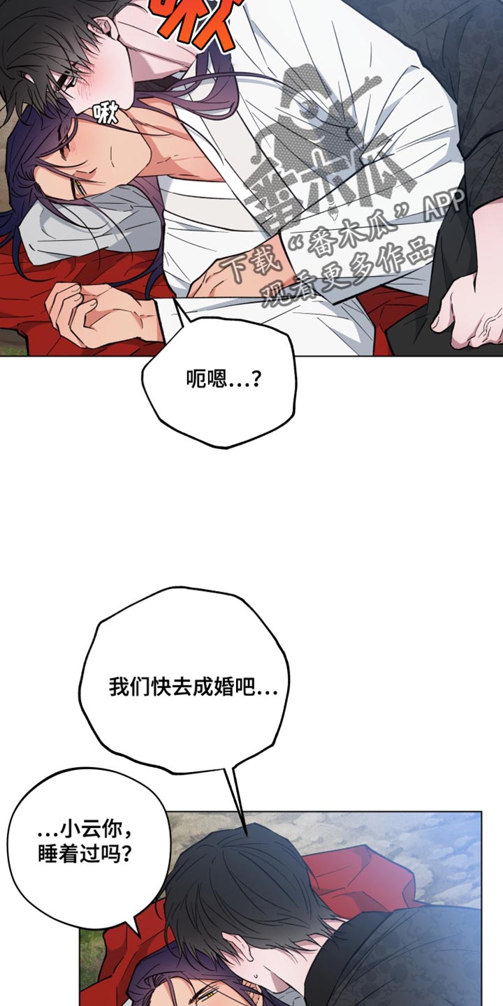第97话1