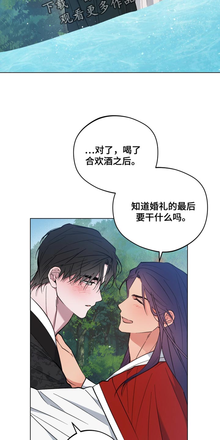 第97话16