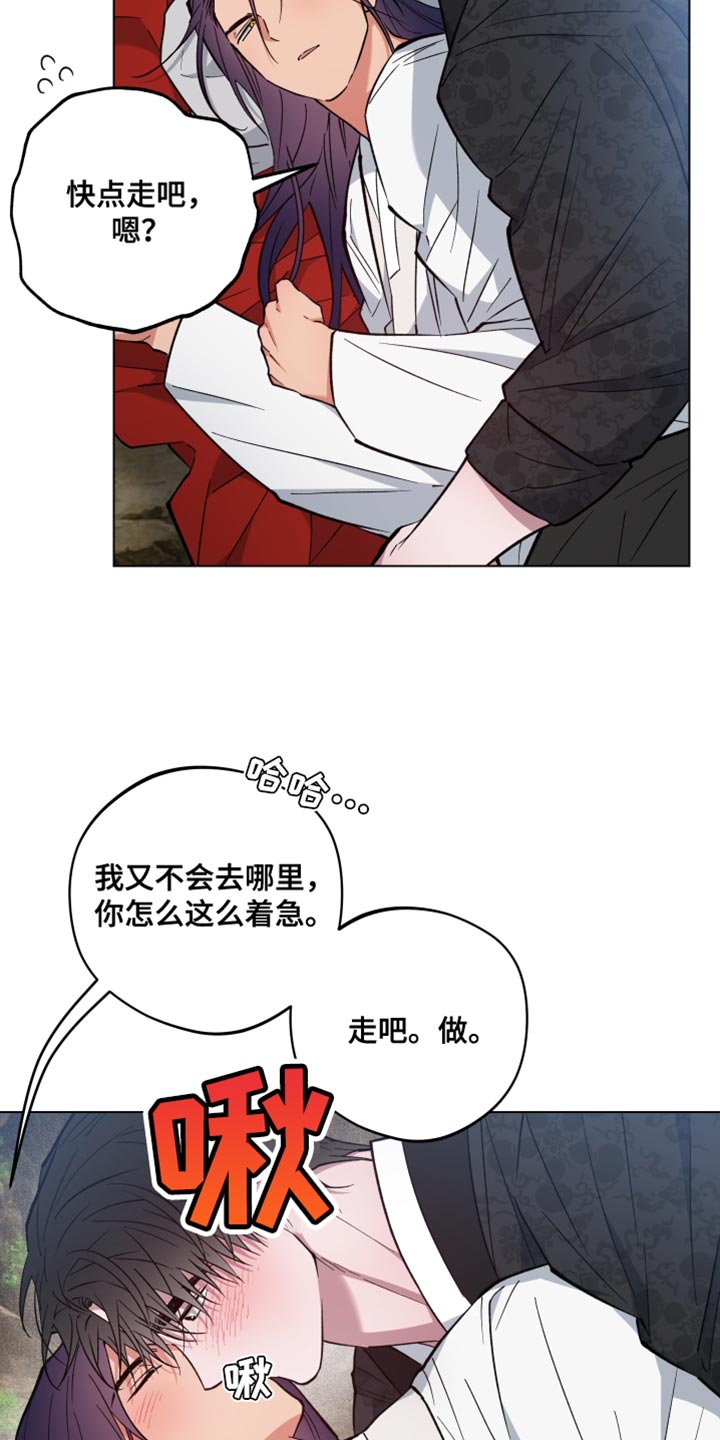第97话2