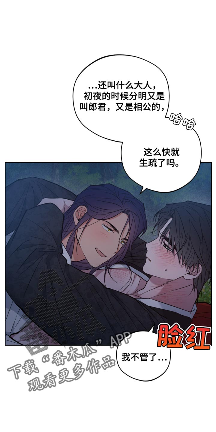 第97话20