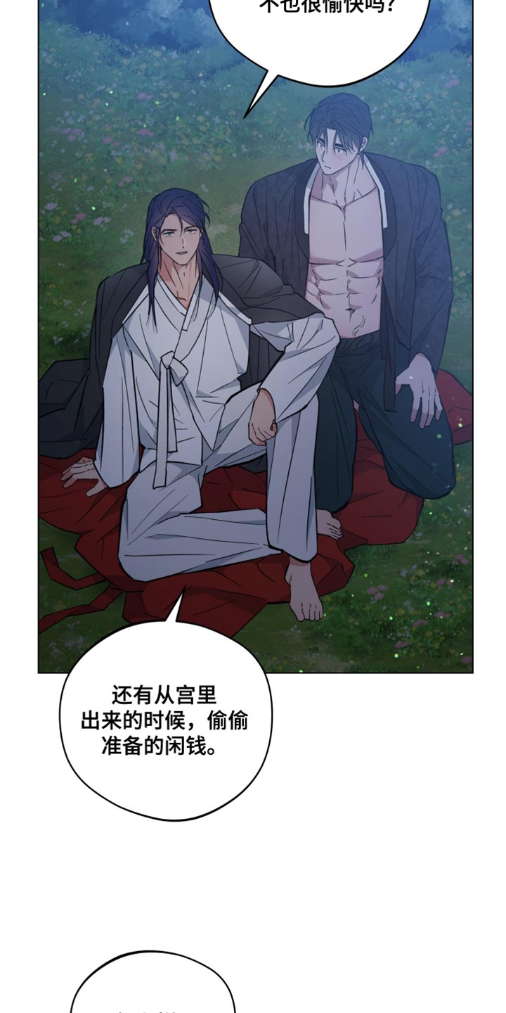 第97话25
