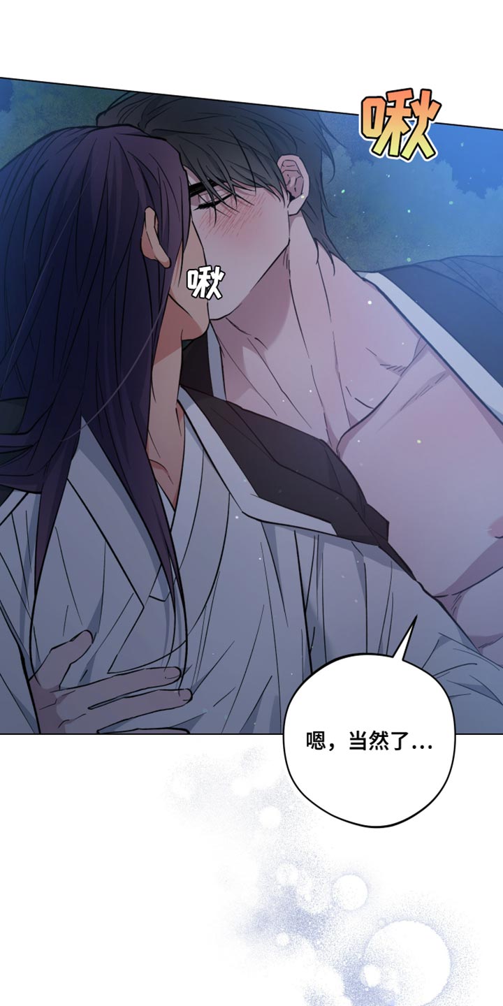 第97话27