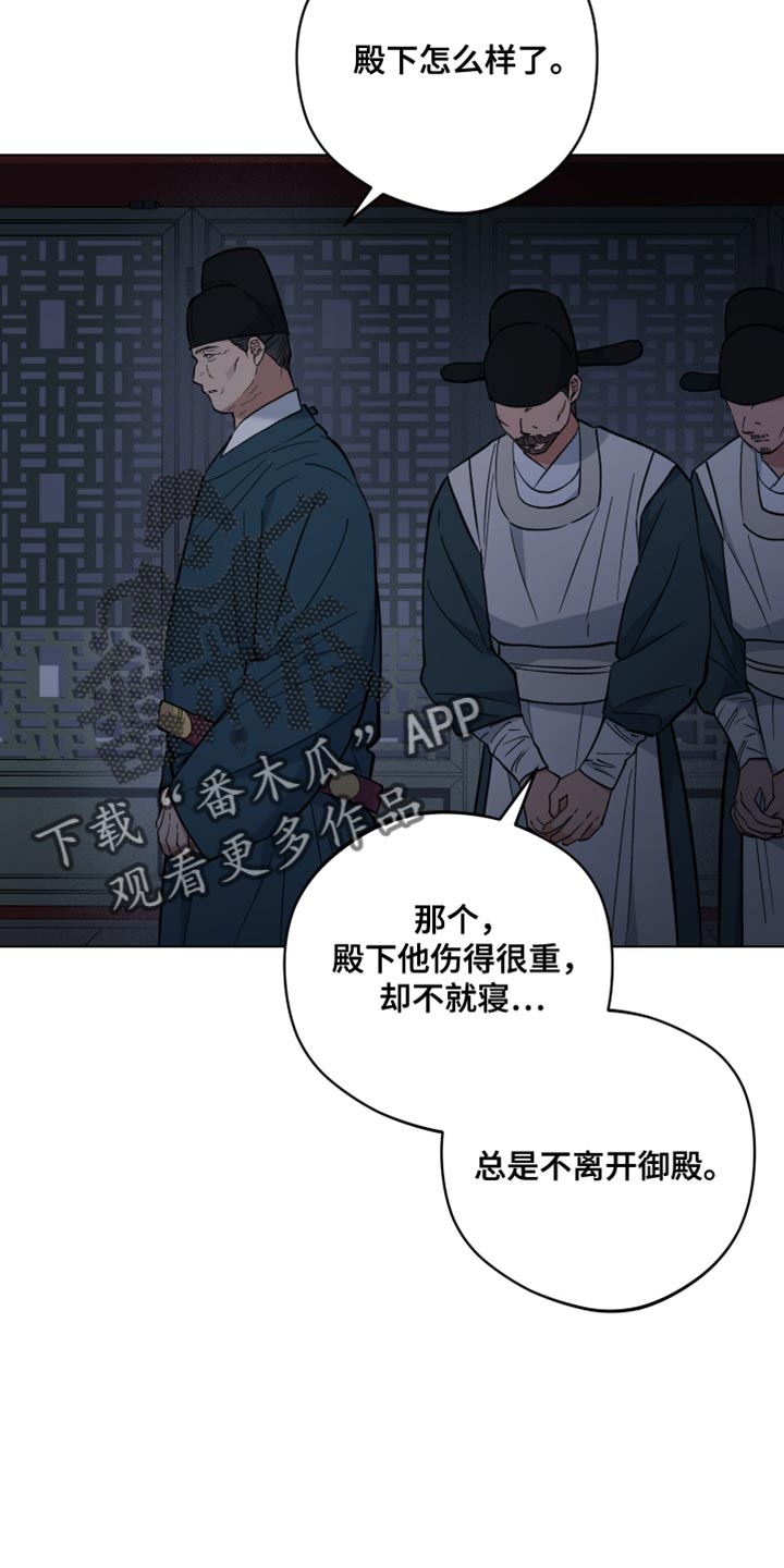 第97话30