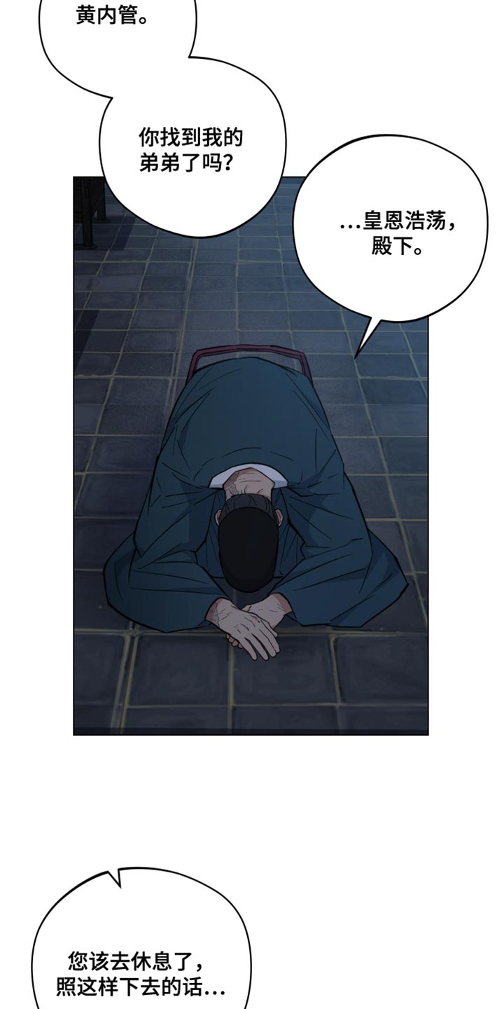 第97话33