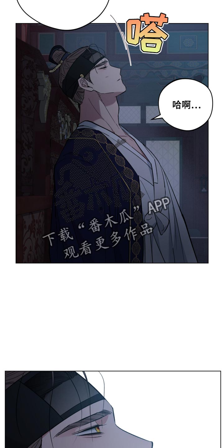 第97话34