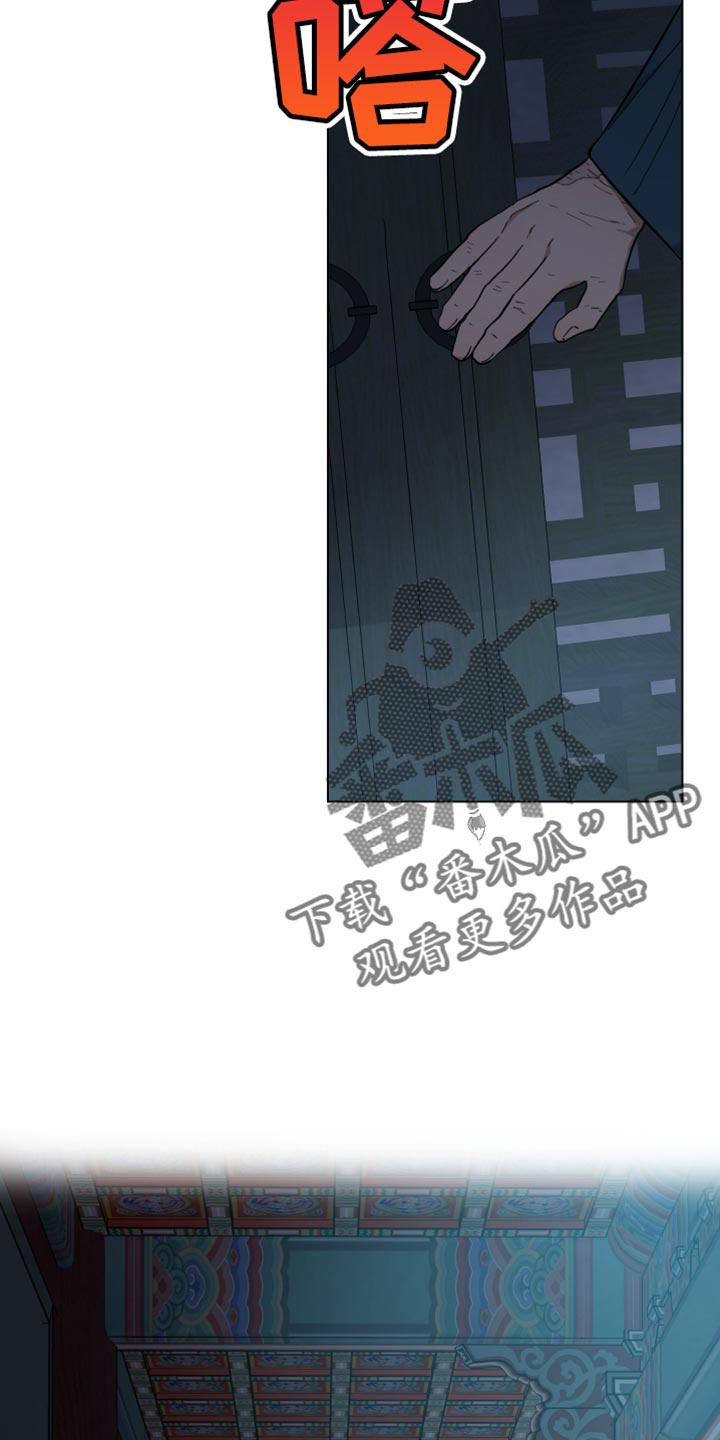 第97话38