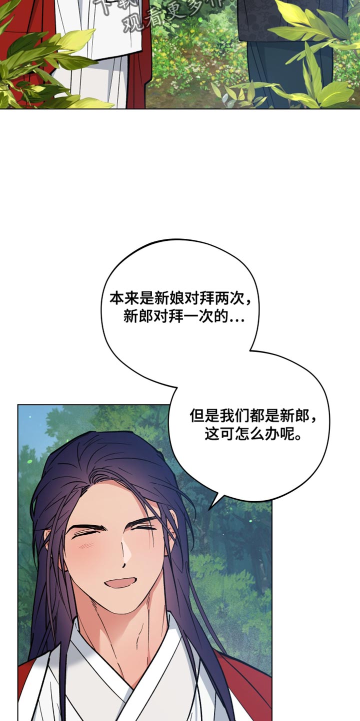 第97话5