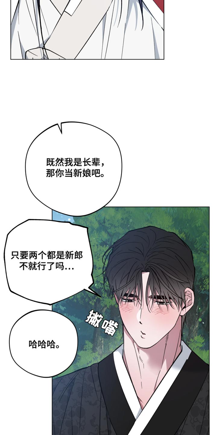 第97话6