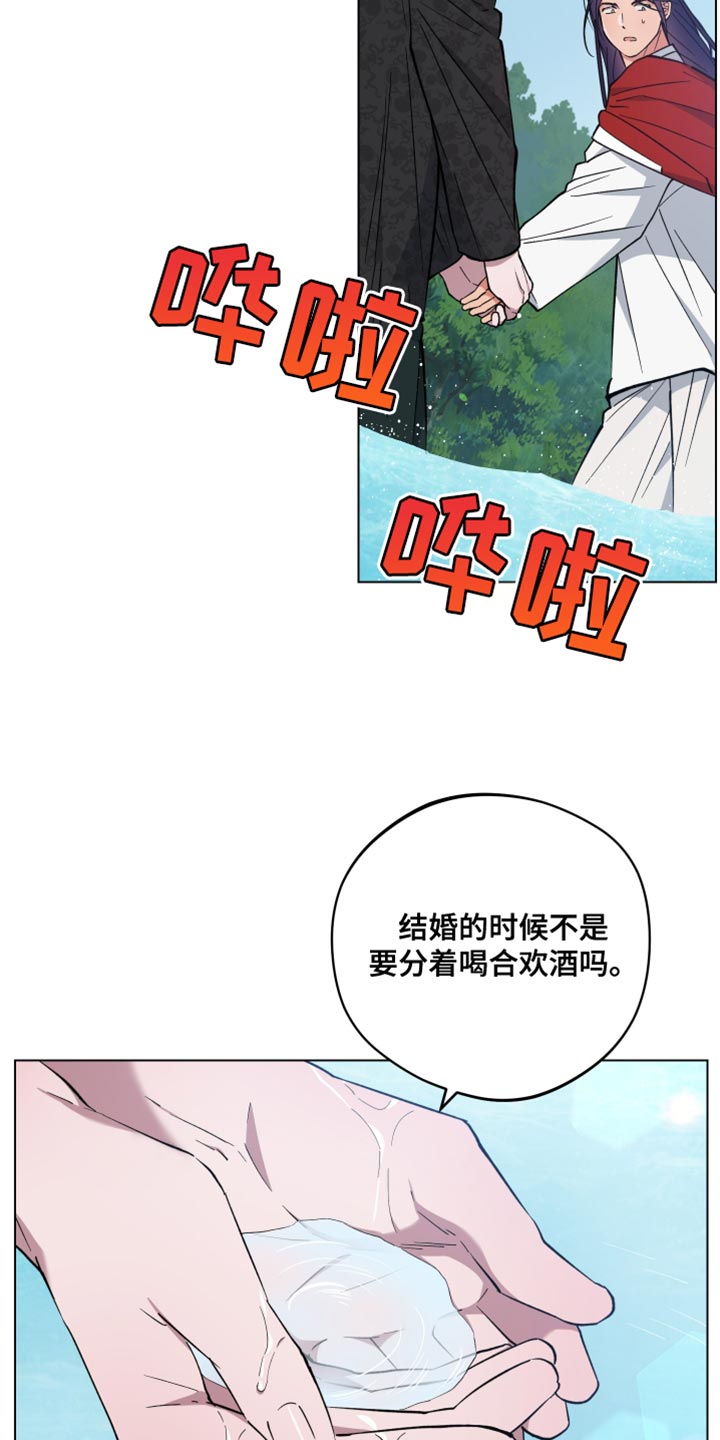 第97话9