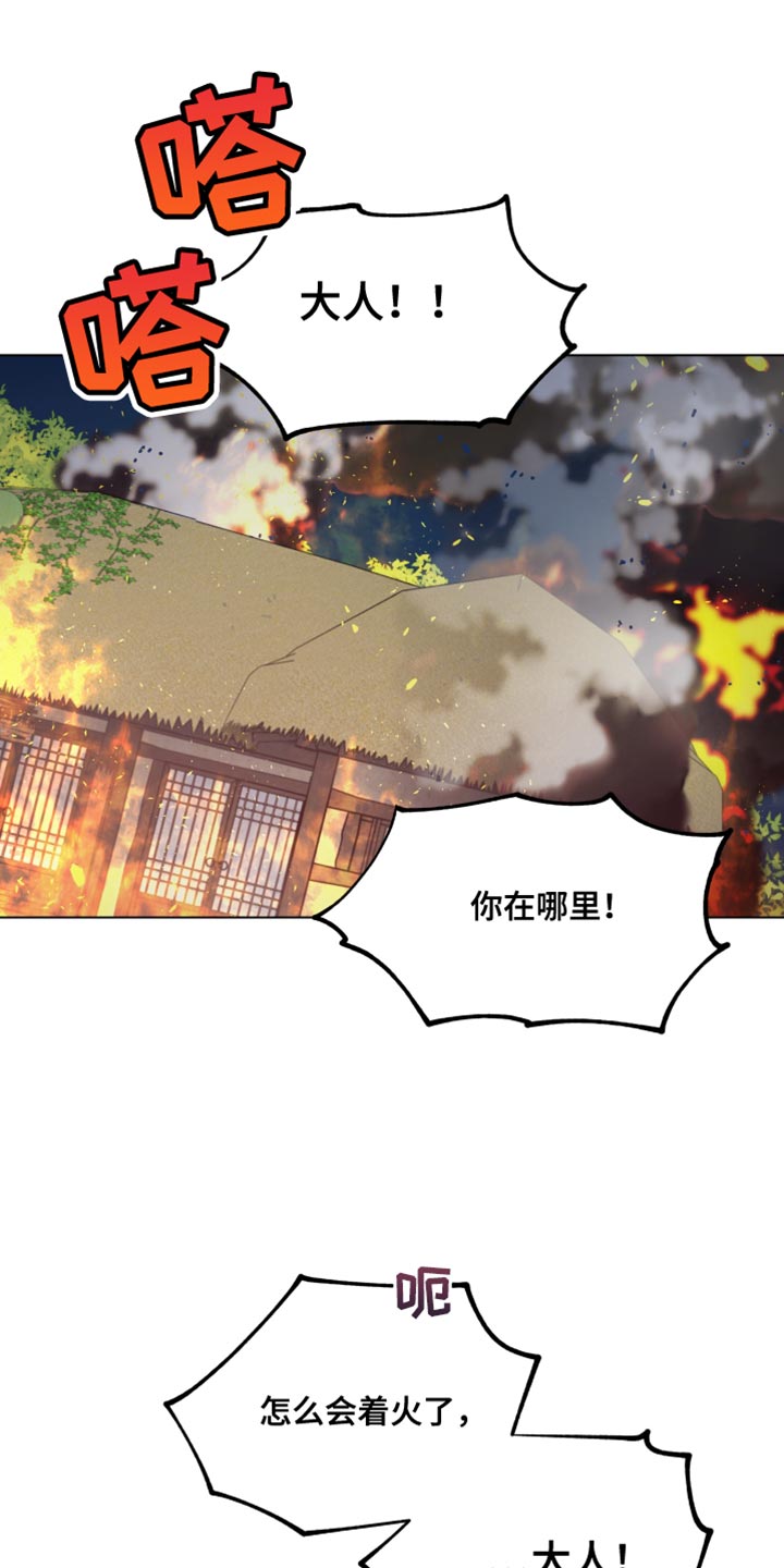 第88话0