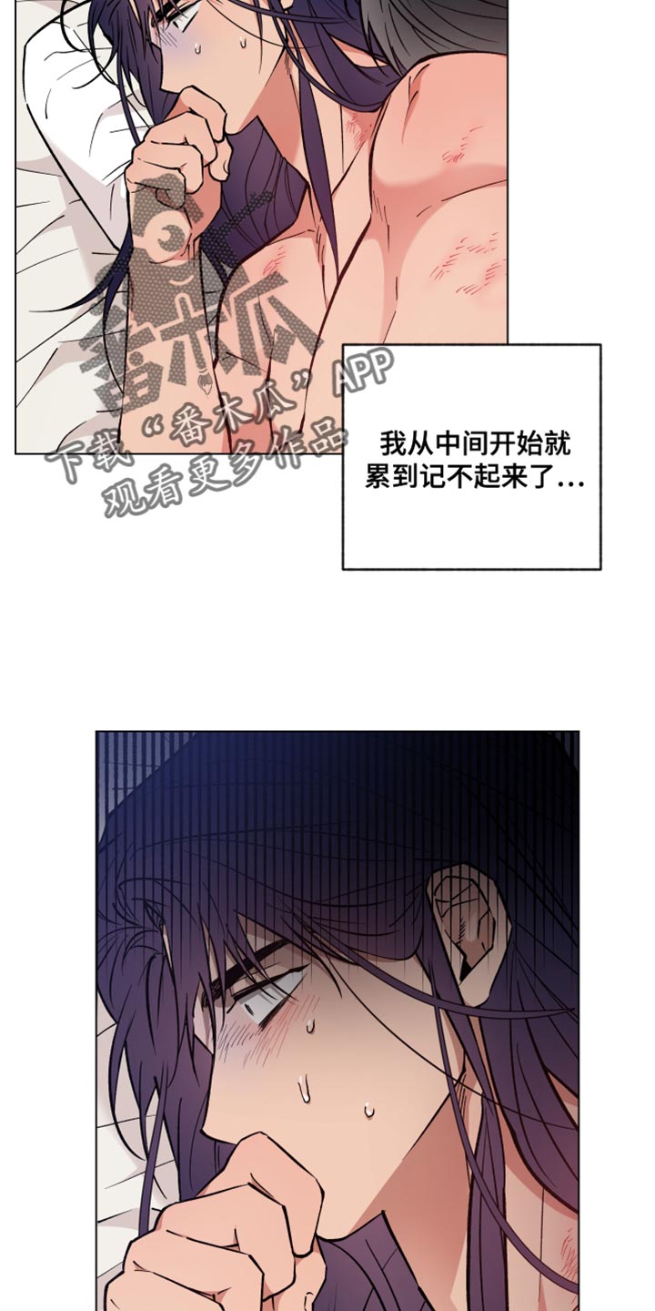 第83话5