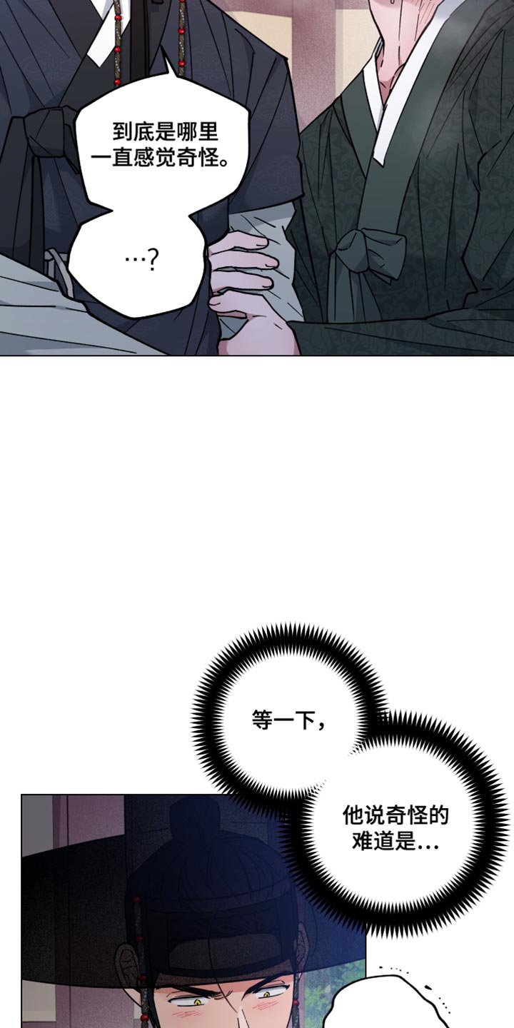 第81话3