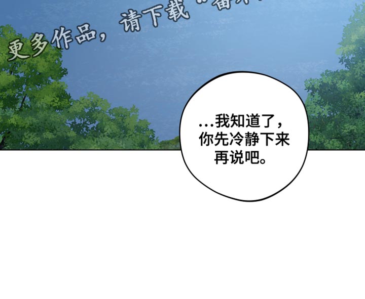 第79话34