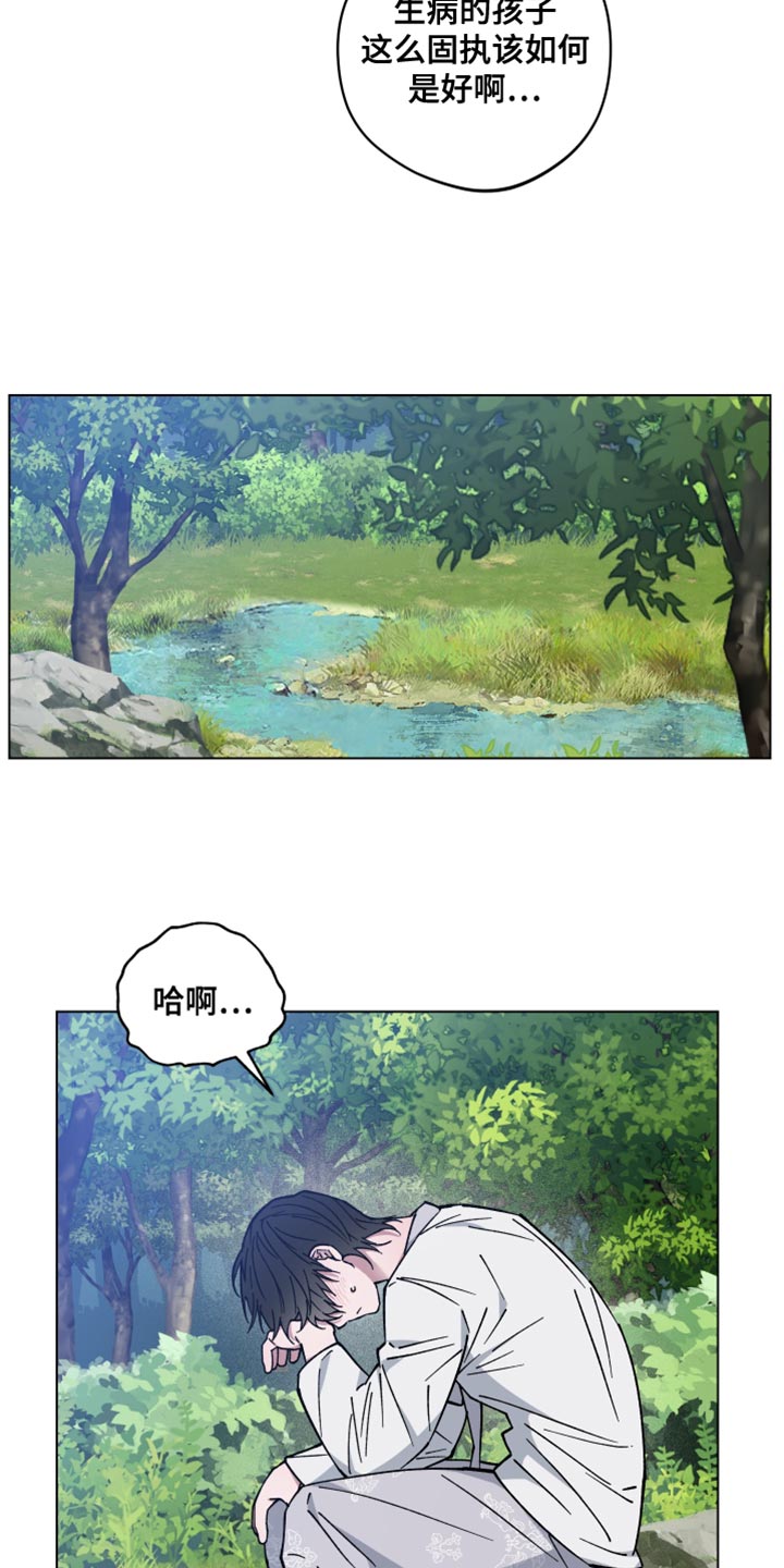 第75话13