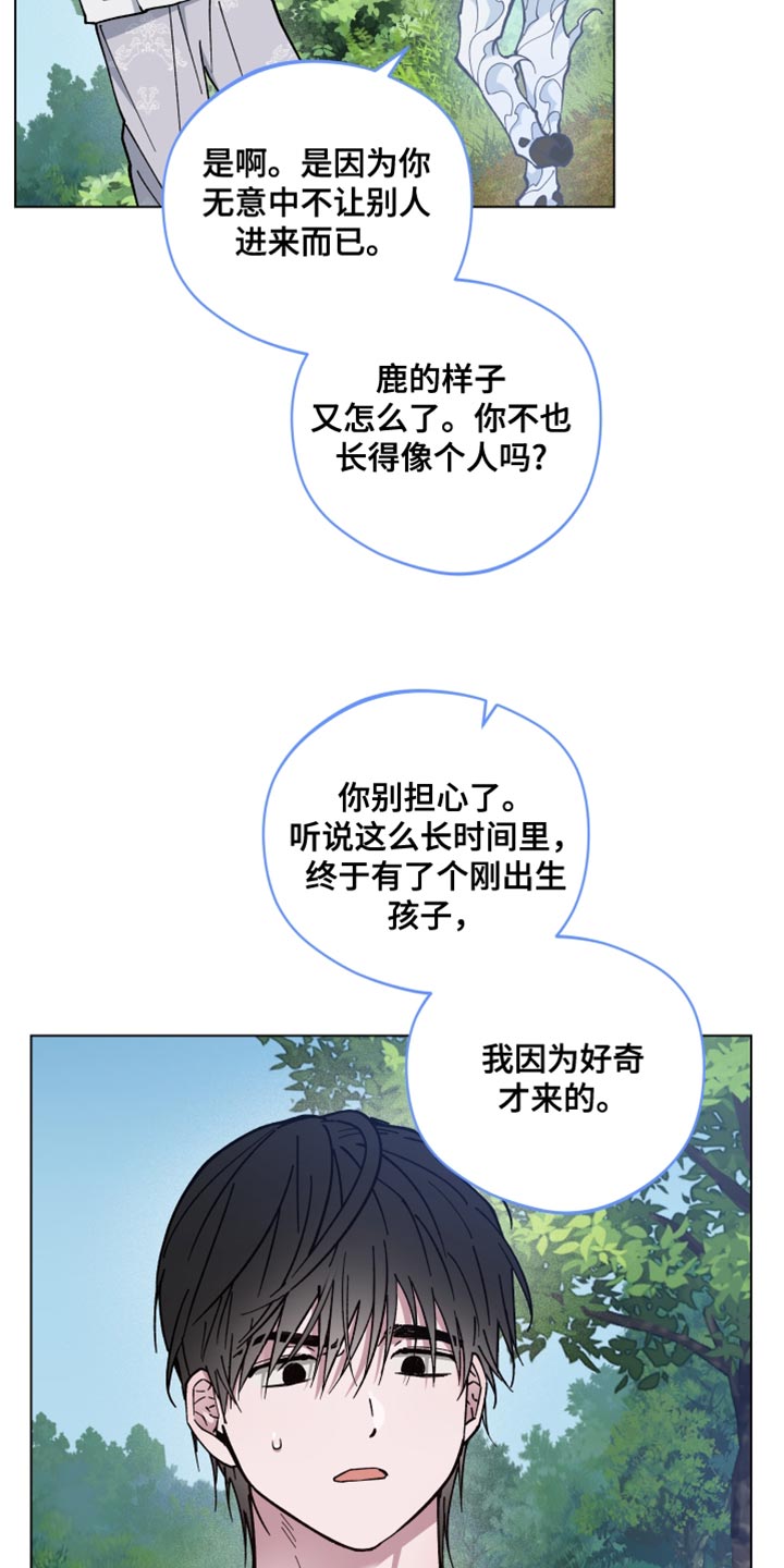 第75话21
