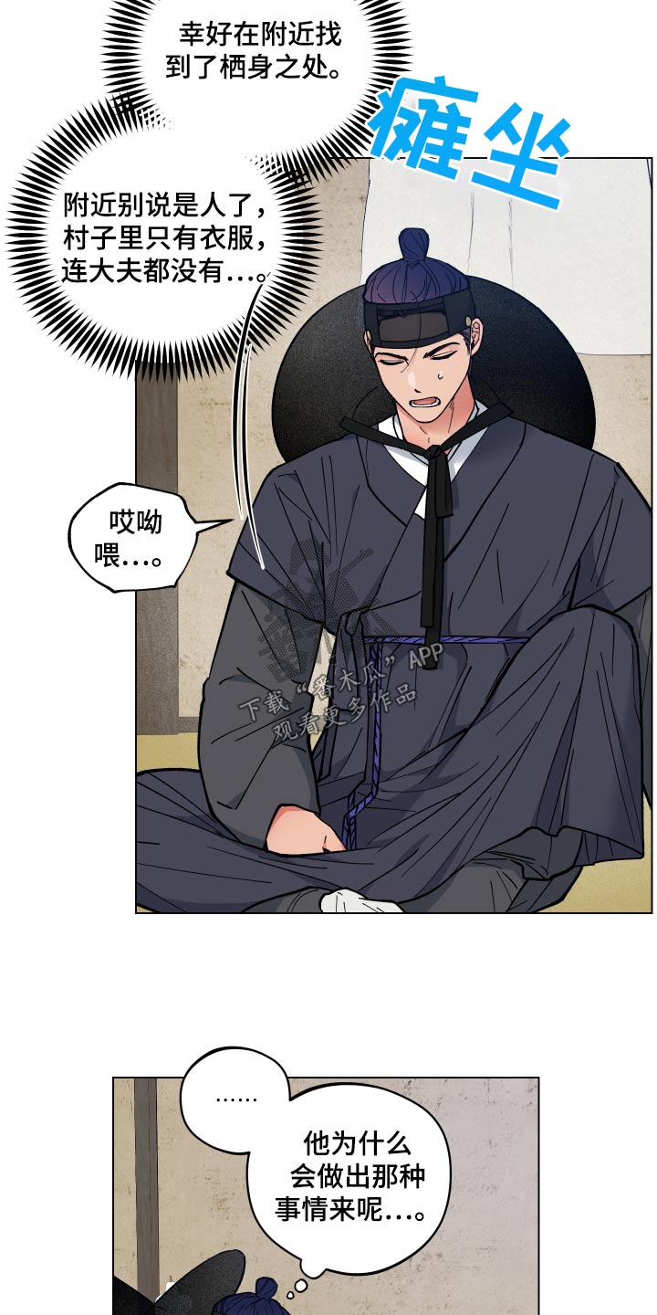 第65话1