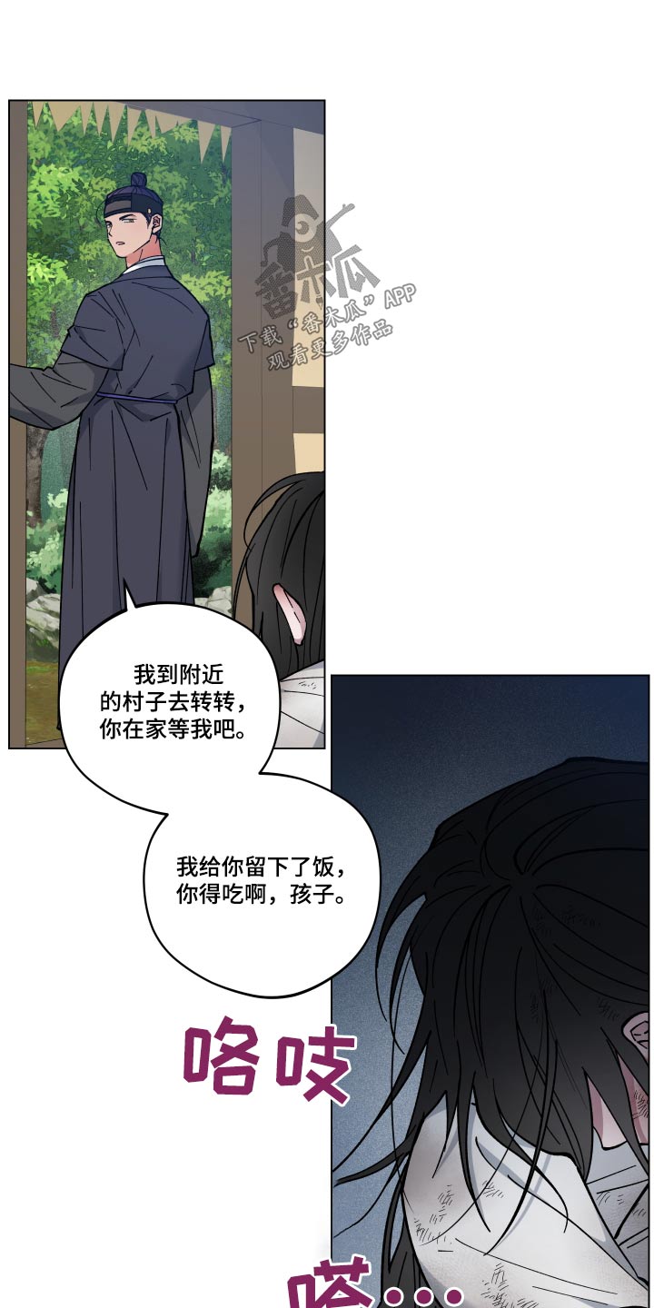 第65话10