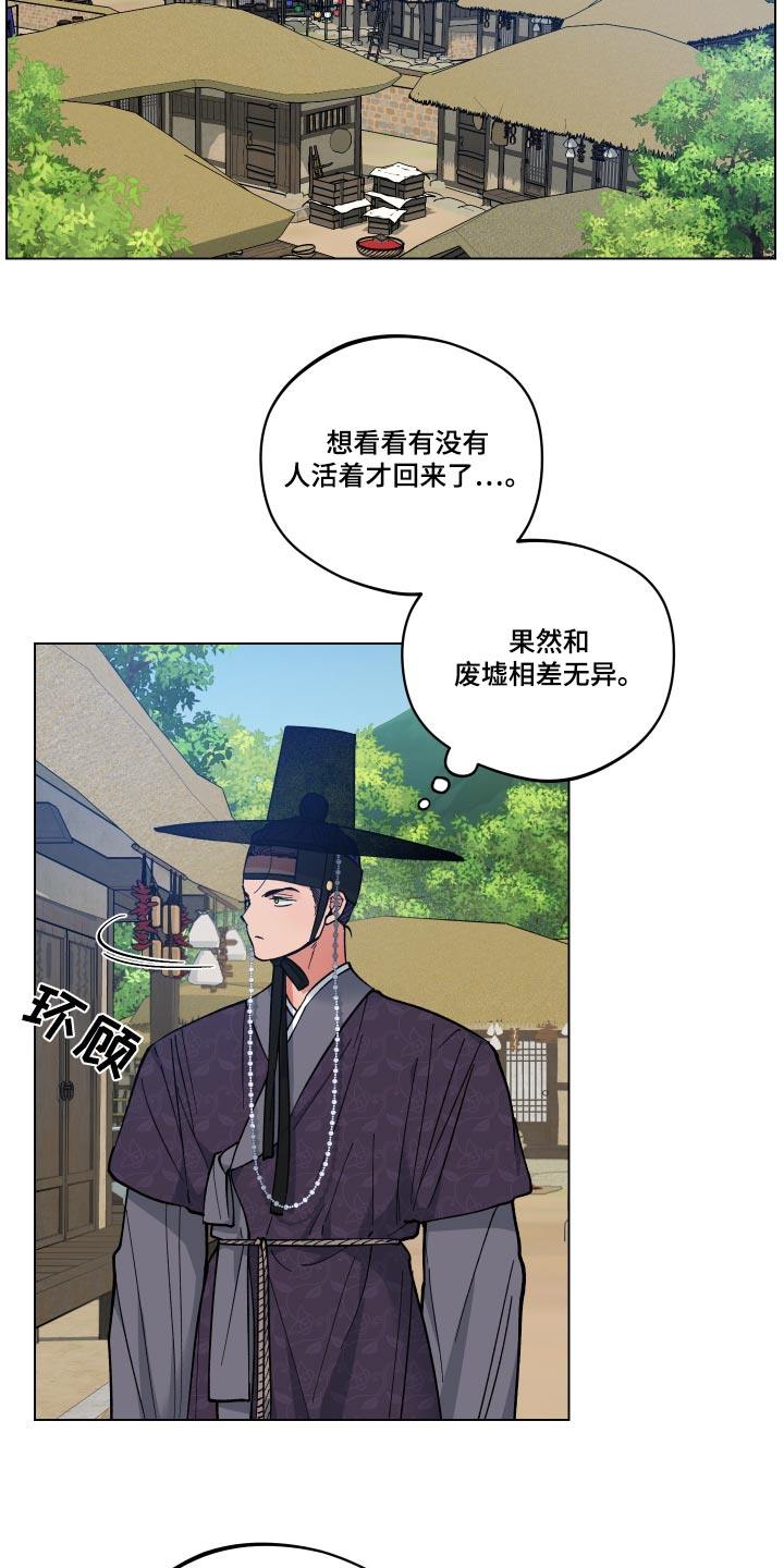 第65话12