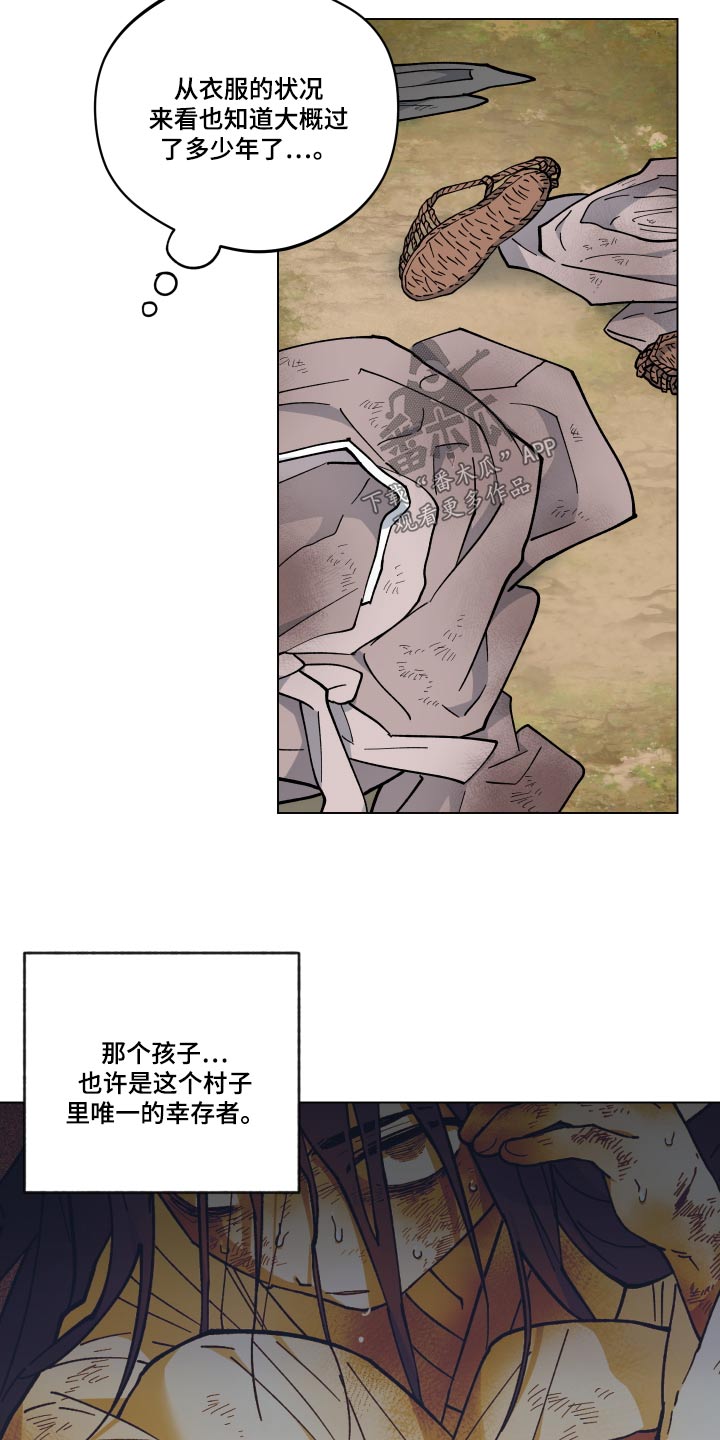 第65话13